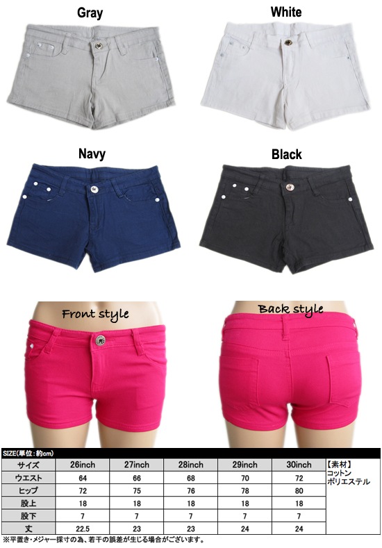 スカート・パンツ(Skirt・Pants) rp30023商品サムネ画像