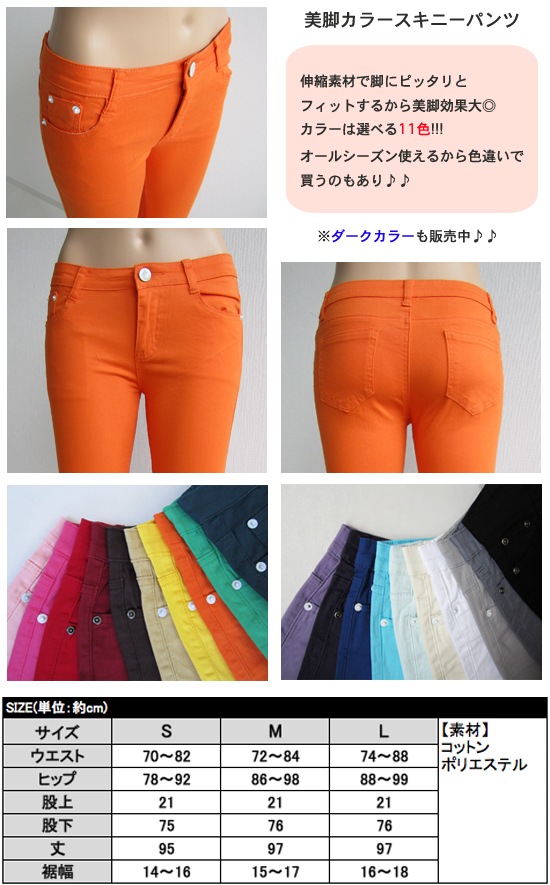 スカート・パンツ(Skirt・Pants) rp30025light商品サムネ画像