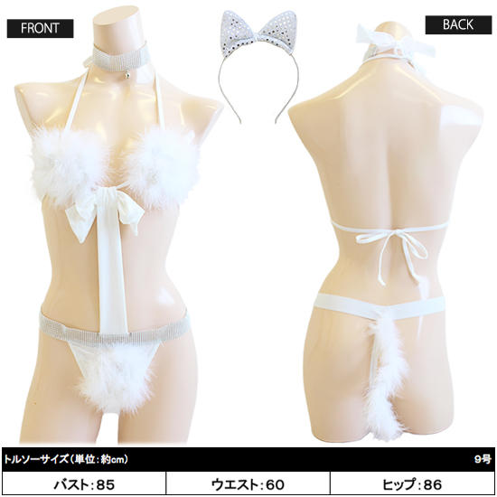 猫 コスプレ・アニマル(Sexy Cosplay Cat Cosplay・Animal) do0075商品サムネ画像