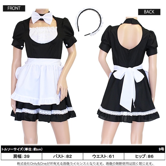 メイド 服 コスプレ ハロウィン コスチューム(Maid Cosplay) k02042商品サムネ画像