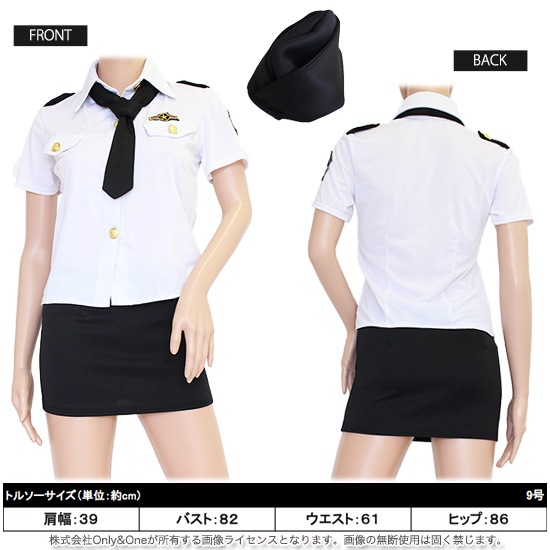 コスプレ CA・キャビンアテンダント(Sexy Cosplay Cabin Attendant) k08030商品サムネ画像