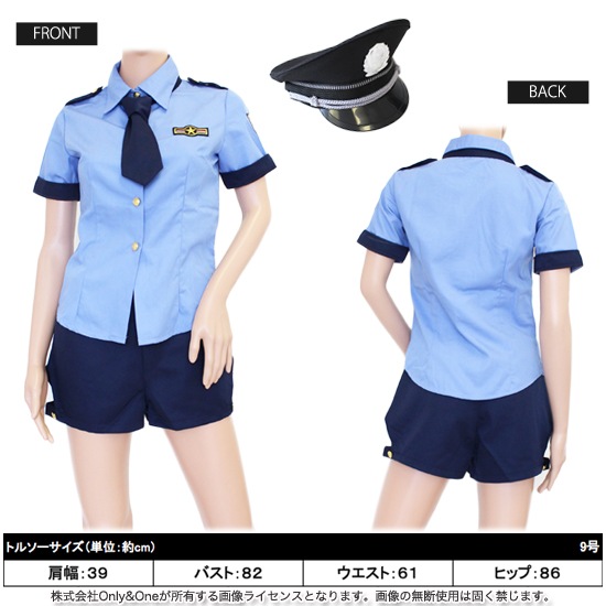 ポリス コスプレ ハロウィン(Police Cosplay) k09004商品サムネ画像