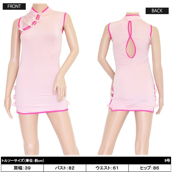 コスプレ チャイナドレス(Sexy Cosplay China Dress) k01015商品サムネ画像