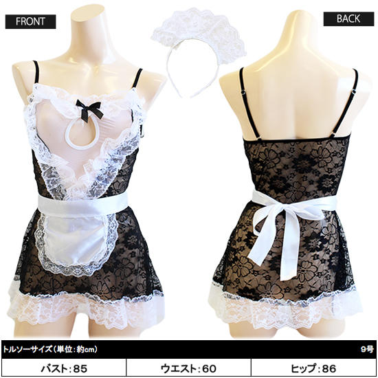 コスプレ メイド 服(Sexy Cosplay Maid) do0081商品サムネ画像