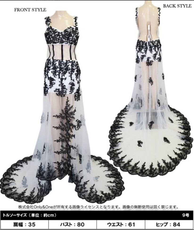 セクシードレス(Dress) kr0024商品サムネ画像