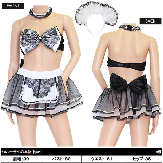 コスプレ メイド 服(Sexy Cosplay Maid) k02045商品サムネ画像