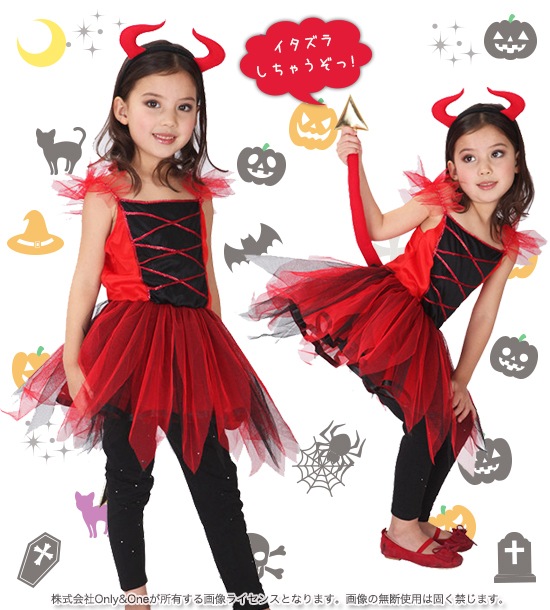 コスプレ子供 デビル ハロウィン(Halloween Cosplay child Devil) k04099商品サムネ画像