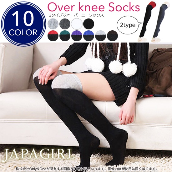 ニーハイ・ソックス(Knee-high・Socks) ds109商品メイン画像