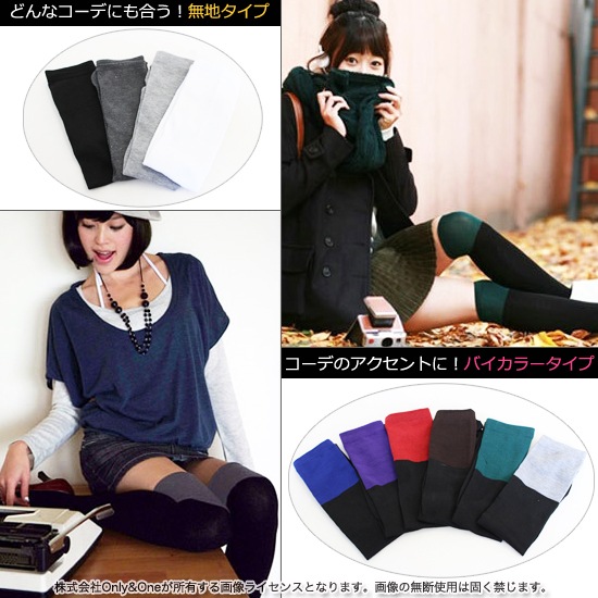 ニーハイ・ソックス(Knee-high・Socks) ds109商品サムネ画像