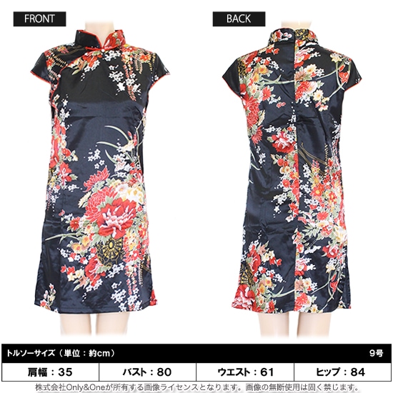 チャイナドレス(China Dress) k01032商品サムネ画像