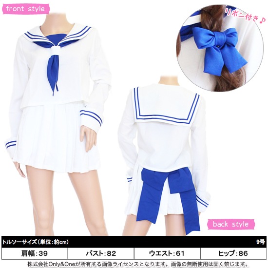 ハロウィン コスプレ キャラクター(Halloween Cosplay character) km00013商品サムネ画像