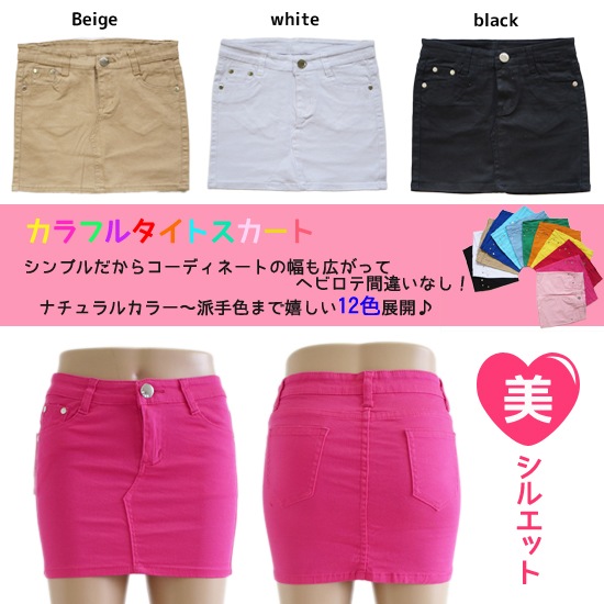 スカート・パンツ(Skirt・Pants) rs31021商品サムネ画像