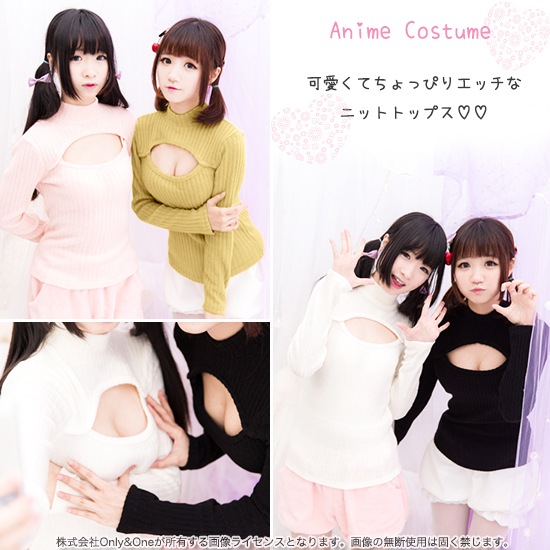 ハロウィン コスプレ キャラクター(Halloween Cosplay character) km00016商品サムネ画像