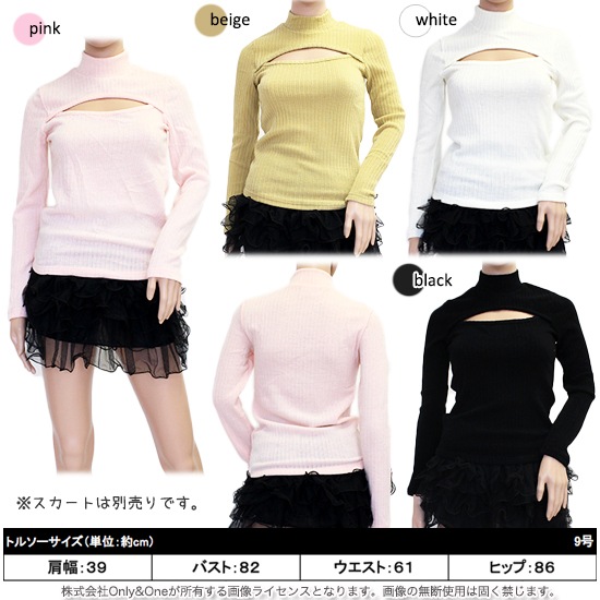 ハロウィン コスプレ キャラクター(Halloween Cosplay character) km00016商品サムネ画像