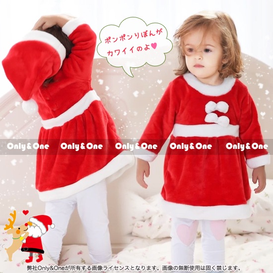 サンタ コスプレ子供(Halloween Cosplay child Santa) k15056商品サムネ画像