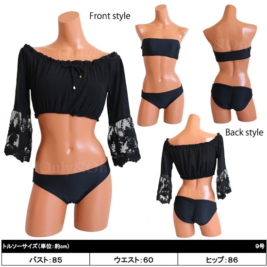 レディース水着 レース セパレート チューブトップ ベアトップ 3点セット s0460商品サムネ画像