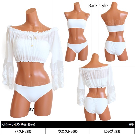 レディース水着 レース セパレート チューブトップ ベアトップ 3点セット s0460商品サムネ画像