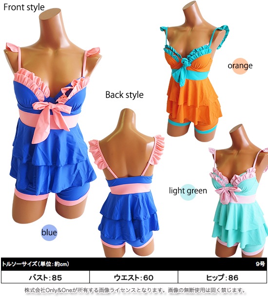 レディース水着・ビキニ(swimwear・bikini) s0260商品サムネ画像