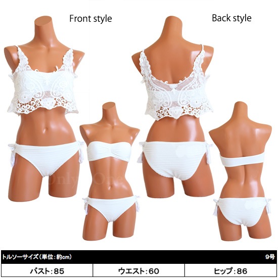 レディース水着・ビキニ(swimwear・bikini) s0496商品サムネ画像