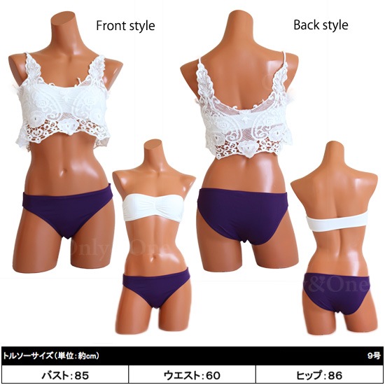 レディース水着・ビキニ(swimwear・bikini) s0496商品サムネ画像