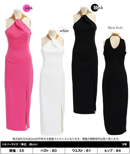 ボディコン(Body Conscious) kr0023商品サムネ画像