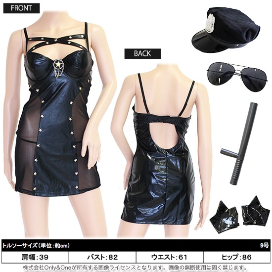 コスプレ ポリス(Sexy Cosplay Police) k09010商品サムネ画像