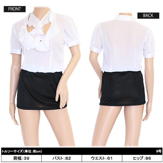 コスチューム 女教師・OL コスプレ(Sexy Cosplay Teacher・OL) k07010商品サムネ画像