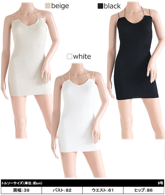 ボディコン(Body Conscious) h0013商品サムネ画像