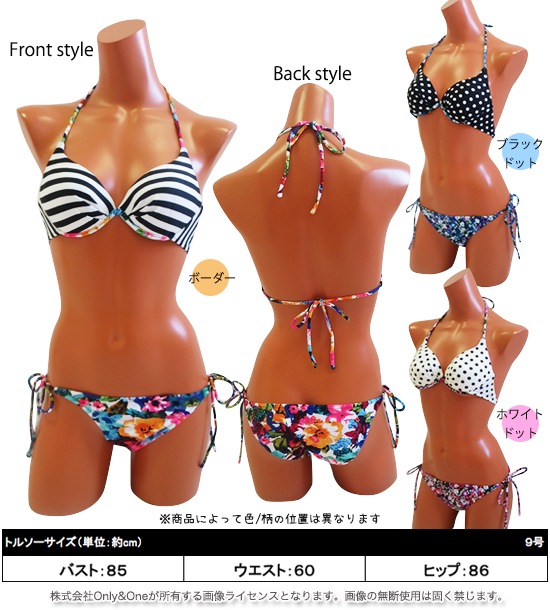 レディース水着・ビキニ(swimwear・bikini) s0018商品サムネ画像
