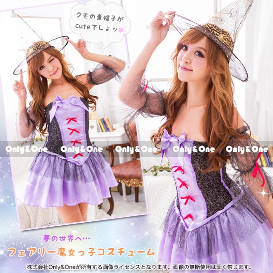 ハロウィンコスプレ 魔女(Halloween Cosplay Witch) k04077商品メイン画像