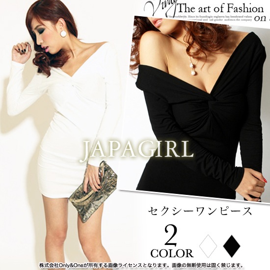 ボディコン(Body Conscious) r10248商品メイン画像