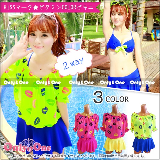レディース水着・ビキニ(swimwear・bikini) s0282商品メイン画像