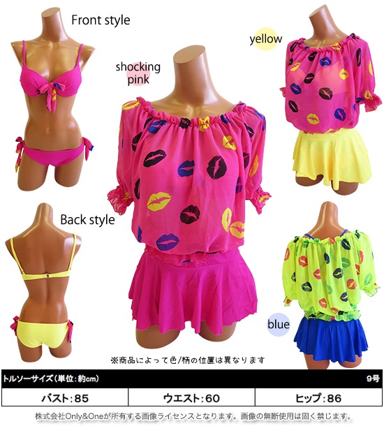 レディース水着・ビキニ(swimwear・bikini) s0282商品サムネ画像