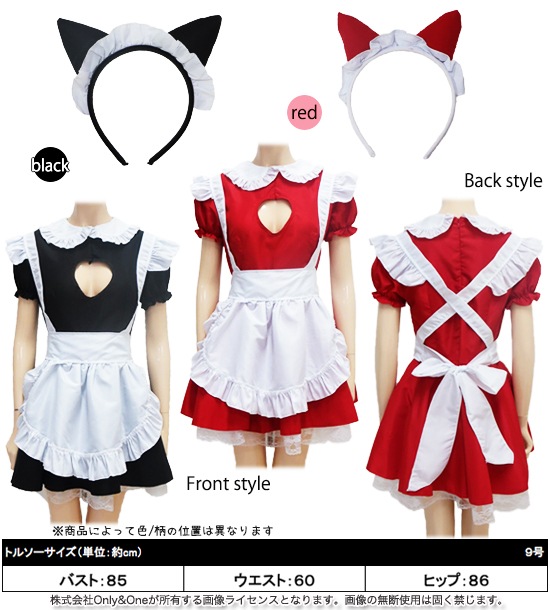 メイド 服 コスプレ ハロウィン コスチューム(Maid Cosplay) k02021商品サムネ画像