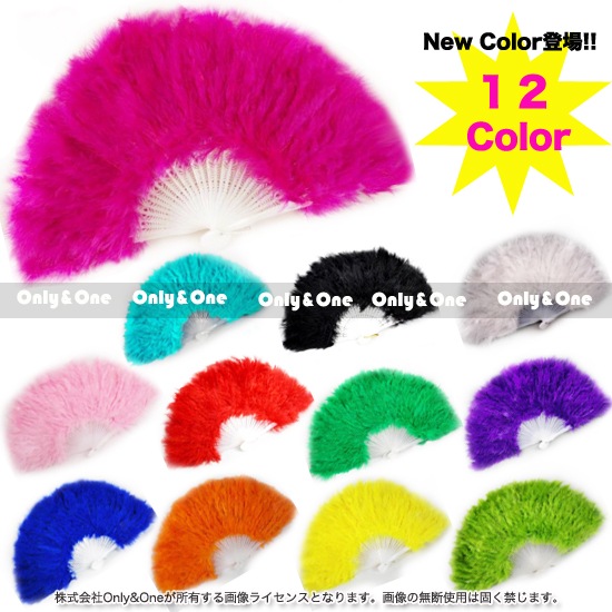 蘇れ！バブル全盛期お立ち台 羽ファーセンス12色あり商品メイン画像