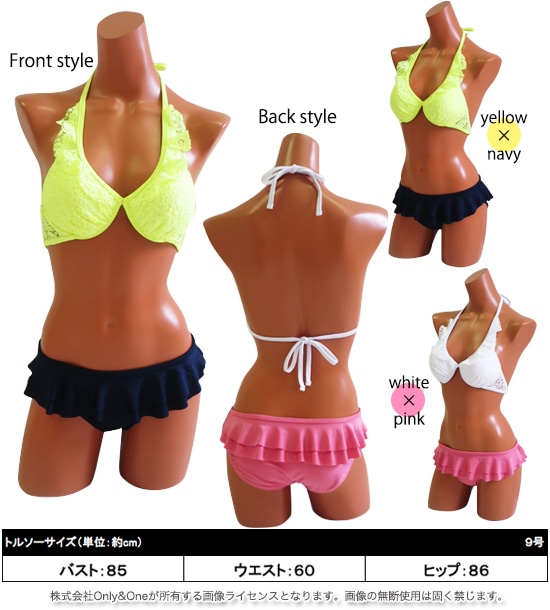 レディース水着・ビキニ(swimwear・bikini) s0289商品サムネ画像