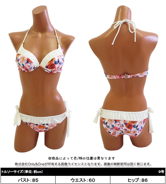 レディース水着・ビキニ(swimwear・bikini) s0013商品サムネ画像