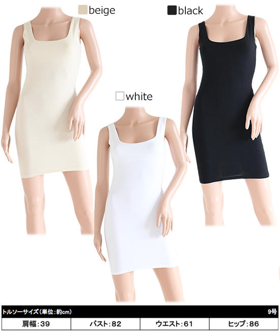 ボディコン(Body Conscious) h0012商品サムネ画像