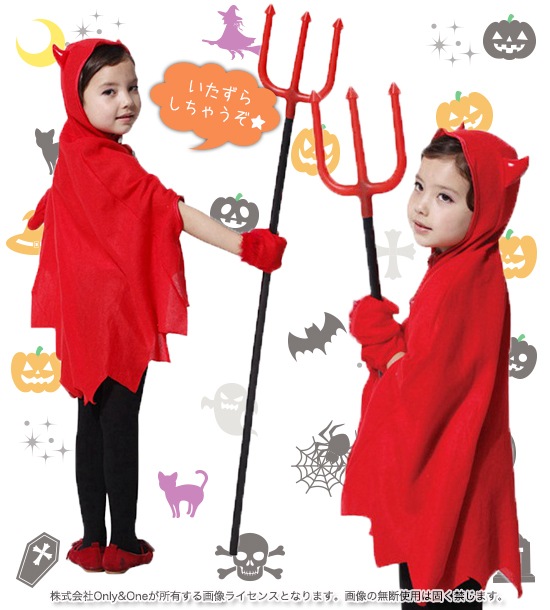 コスプレ子供 デビル ハロウィン(Halloween Cosplay child Devil) k04088商品サムネ画像