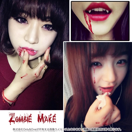 フェイスペイント ハロウィン 小物 メイク 血のり ホラーメイク商品サムネ画像