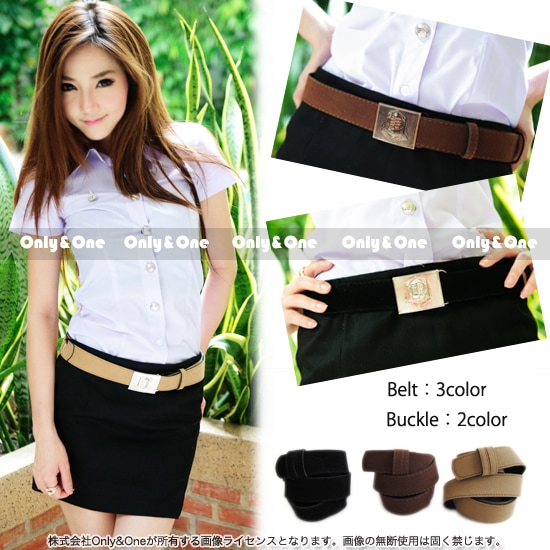 タイ女子大生 リアル制服 セクシー 組み合わせ自由ベルト&バックル 全2種 3色商品メイン画像