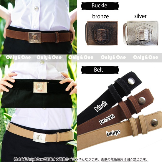 タイ女子大生 リアル制服 セクシー 組み合わせ自由ベルト&バックル 全2種 3色商品サムネ画像