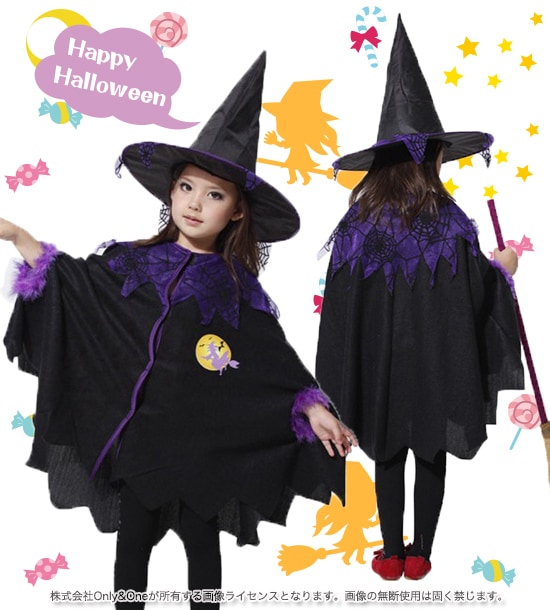 ハロウィンコスプレ子供 魔女(Halloween Cosplay child Witch) k04090商品サムネ画像