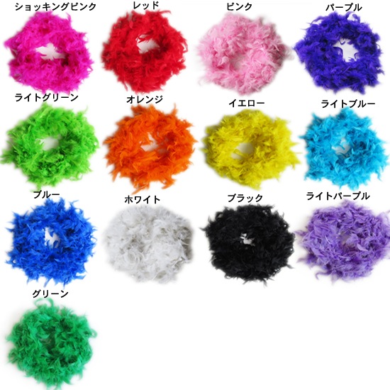 ボディコン チャイナにピッタリ フェザーストール13色あり商品サムネ画像