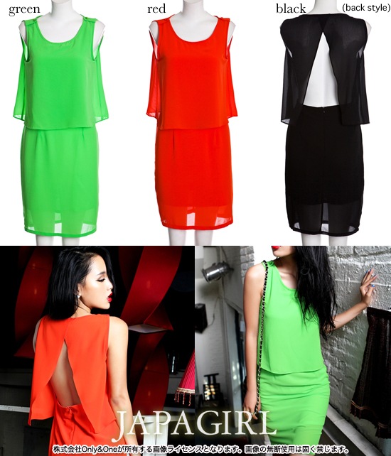 ボディコン(Body Conscious) r10430商品サムネ画像