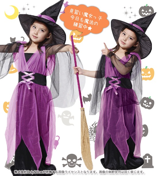 ハロウィンコスプレ子供 魔女(Halloween Cosplay child Witch) k04091商品サムネ画像