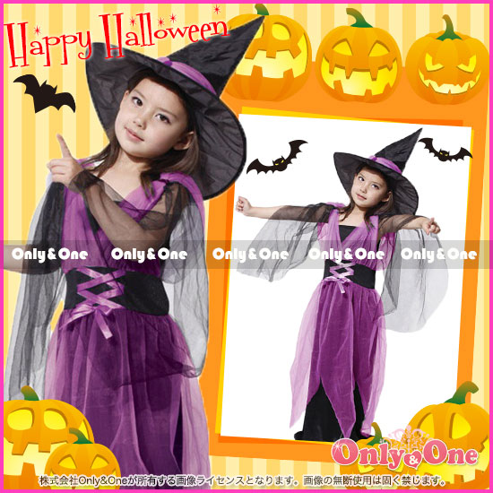 ハロウィンコスプレ子供 魔女(Halloween Cosplay child Witch) k04091商品メイン画像