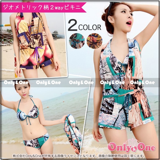 レディース水着・ビキニ(swimwear・bikini) s0033商品メイン画像