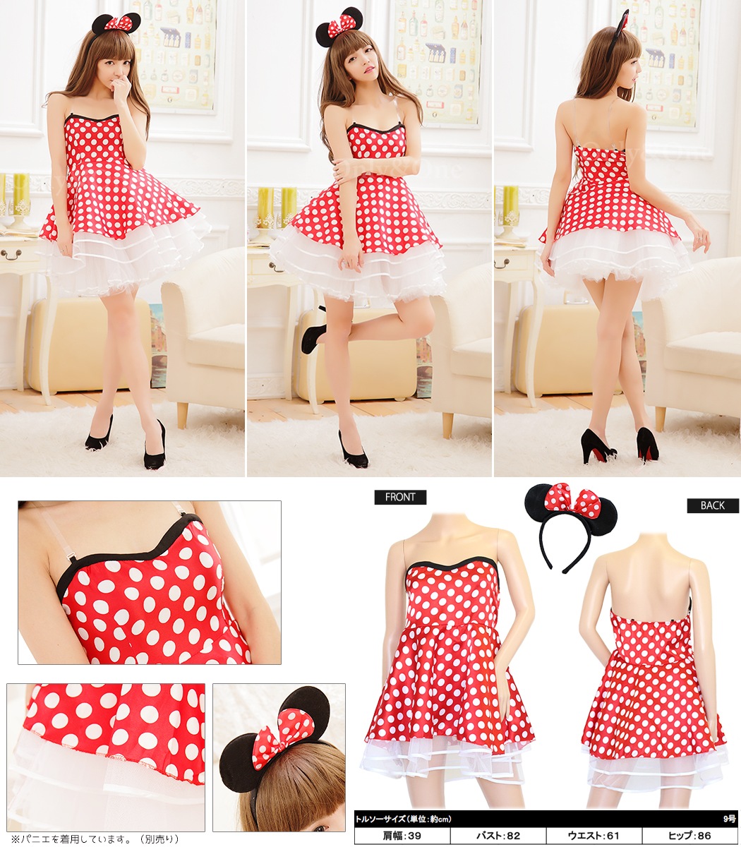 ハロウィン コスプレ キャラクター(Halloween Cosplay character) k06077商品サムネ画像