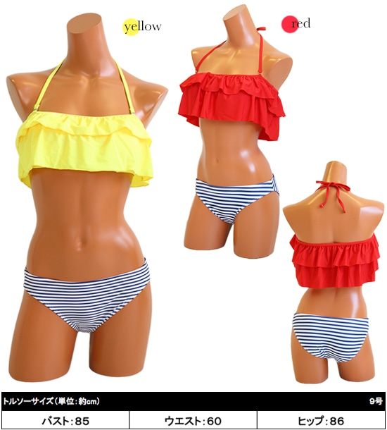 レディース水着・ビキニ(swimwear・bikini) s0426商品サムネ画像